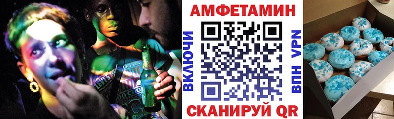АМФЕТАМИН Розовый  закладки  omg вход  Домодедово 