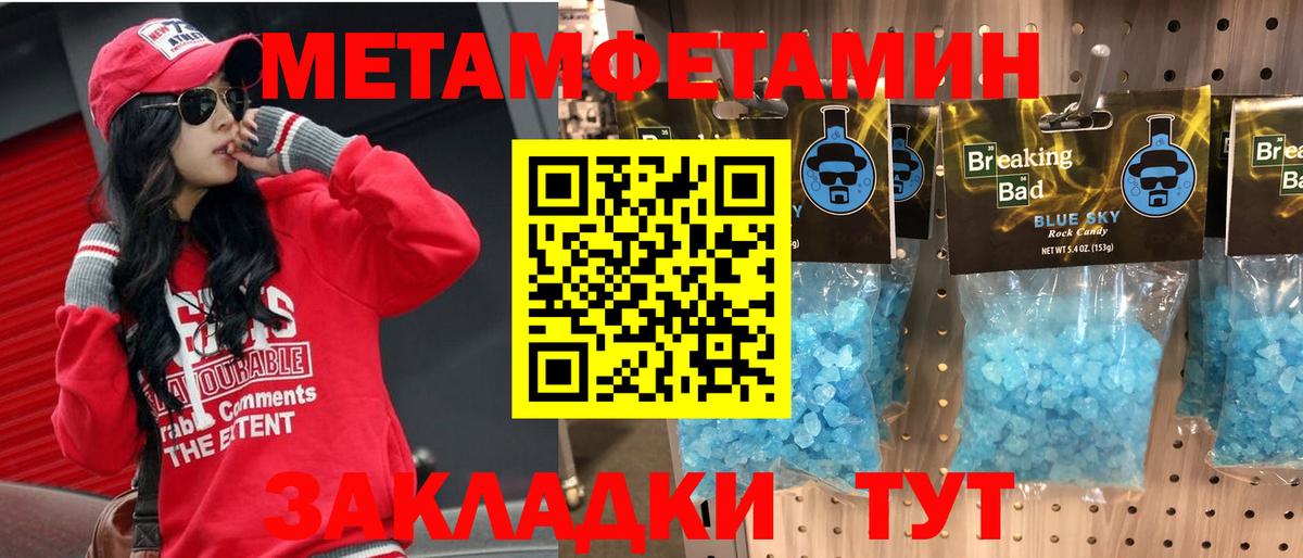 Amphetamine  АМФ 98%  Вход с VPN  Домодедово 
