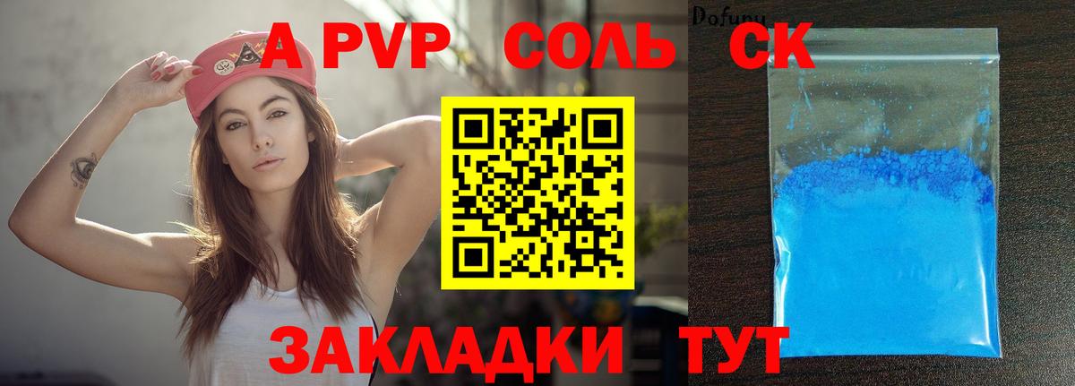 Гашиш Домодедово