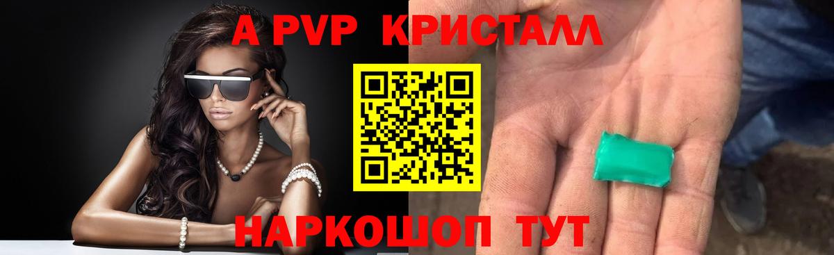 Cocaine  Гашиш  Вход с VPN  Домодедово  МЕФ  