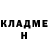 КЕТАМИН VHQ Green Fred
