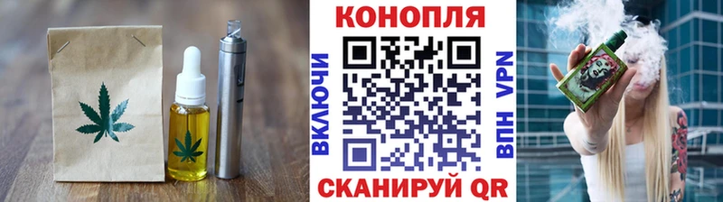 Печенье с ТГК марихуана  Домодедово 
