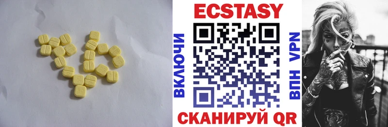 ЭКСТАЗИ таблы  ссылка на мегу   Домодедово 