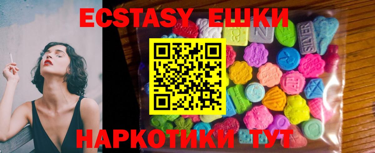 Домодедово  Экстази Дубай  Экстази  Вход с VPN  Экстази 300 mg 