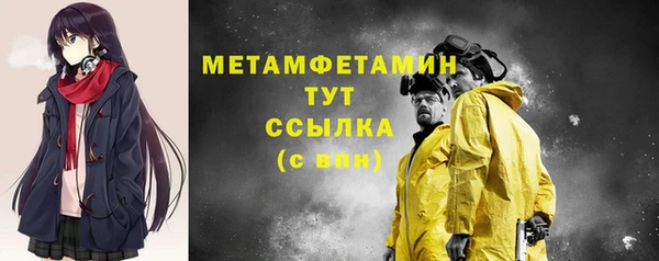 бутик Медвежьегорск
