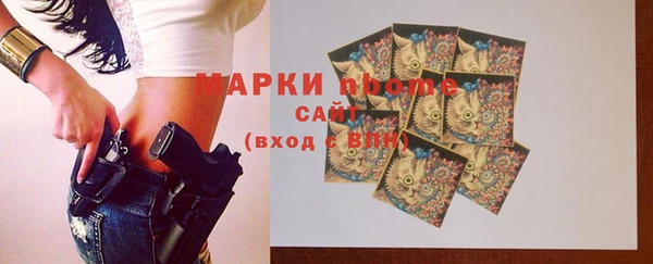 мескалин Алзамай