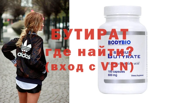 бутик Медвежьегорск