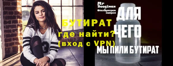 сатива Медногорск