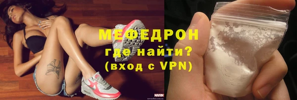 ALPHA PVP Абдулино