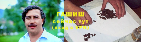 бутират Абаза