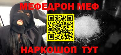 мдма Можайск