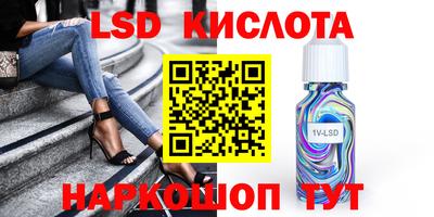 мдма Можайск