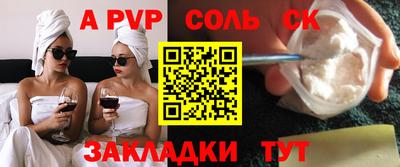 мефедрон мука Можга