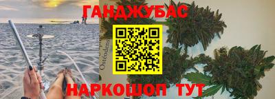 мдма Можайск