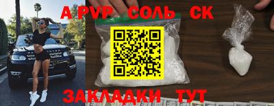 mdpv Мариинск