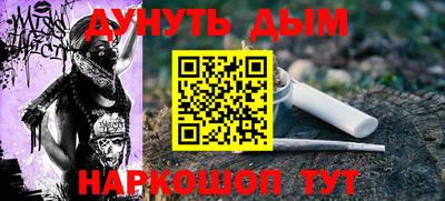 мефедрон мука Можга