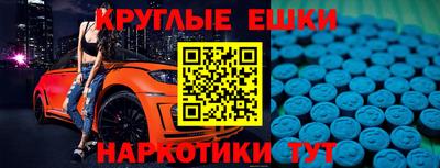 кокаин VHQ Малгобек