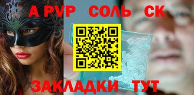 мдма Можайск