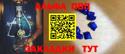 mdpv Мариинск