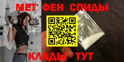 мдма Можайск