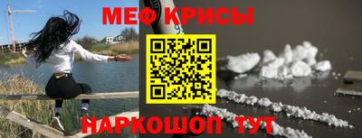 мефедрон мука Можга
