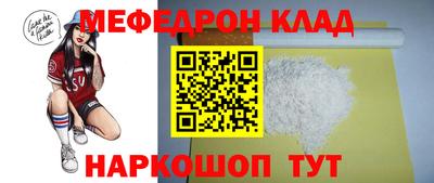мдма Можайск
