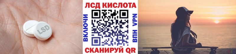 ЛСД экстази кислота  купить наркотики цена  Домодедово 