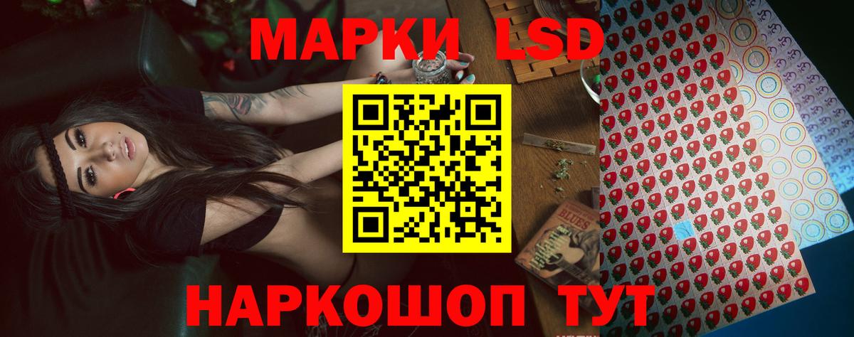 ЛСД экстази ecstasy Домодедово