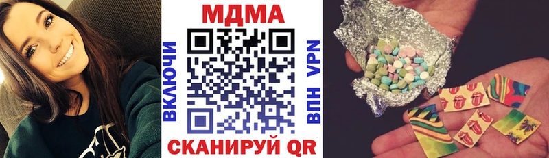 MDMA молли  Домодедово 