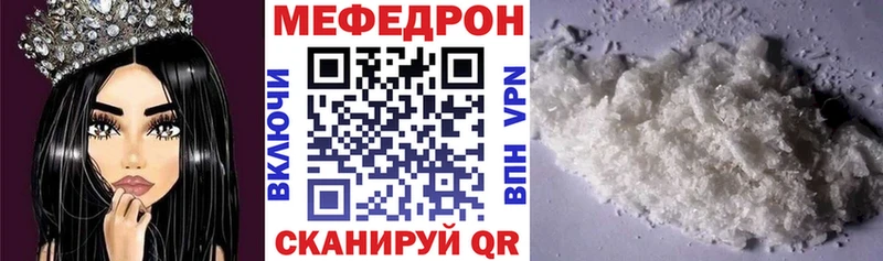 МЕФ мука  Домодедово 