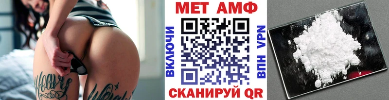 МЕТАМФЕТАМИН кристалл  Домодедово 