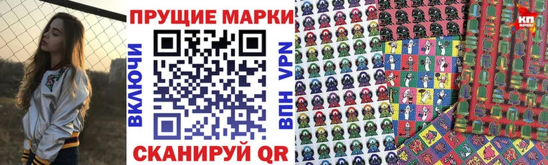 Марки NBOMe 1500мкг  Домодедово 