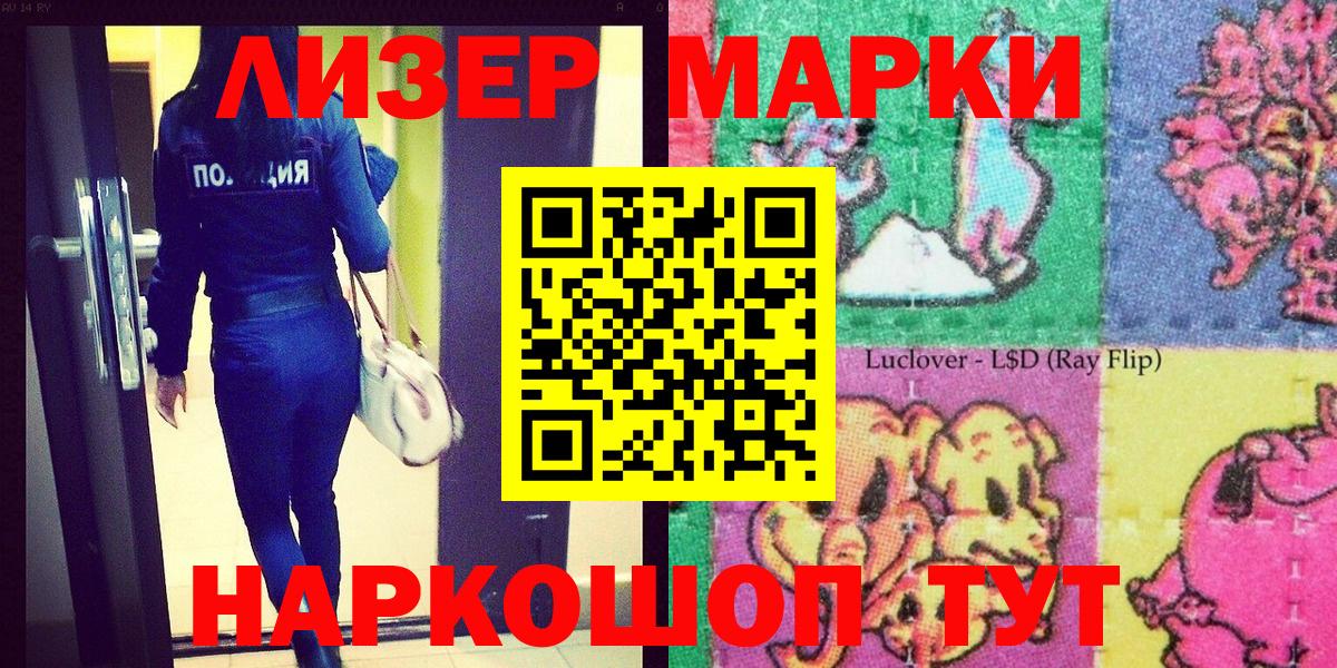 Марки N-bome 1,5мг Домодедово