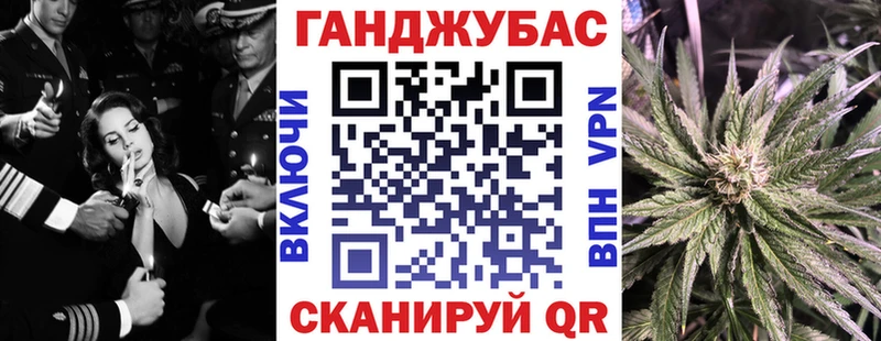 Каннабис семена Домодедово