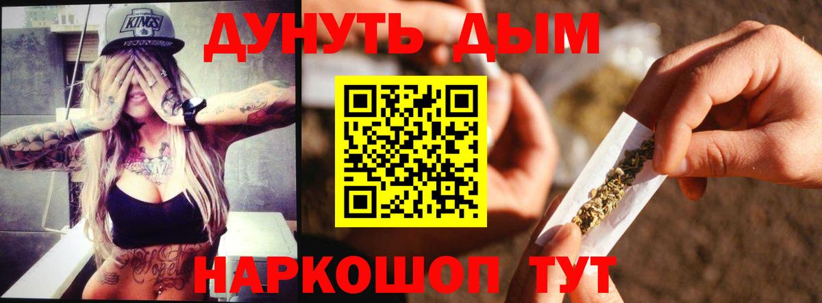 Марихуана ГИДРОПОН  Бошки Шишки семена  Вход с VPN  Домодедово  Канабис AK-47 